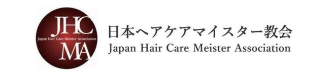 日本ヘアケアマイスター協会