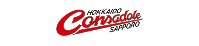 北海道コンサドーレ札幌