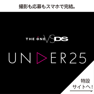 THE ONE UNDER25