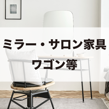 タカラベルモント - 取扱いメーカー - 北海道の美容ディーラー株式会社菊地